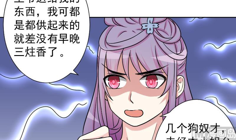 第125话 瓶子 6-第126话