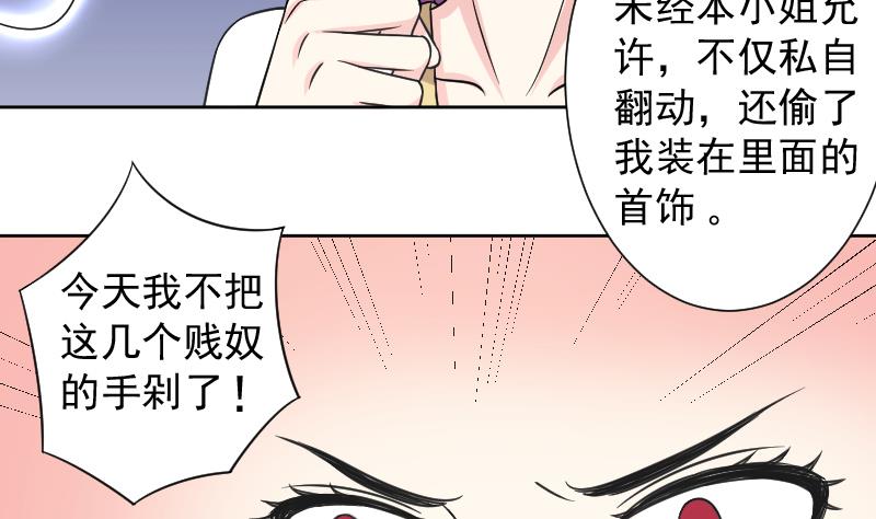 第125话 瓶子 6-第126话