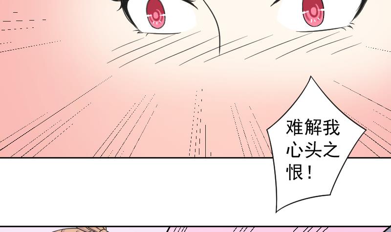 第125话 瓶子 6-第126话