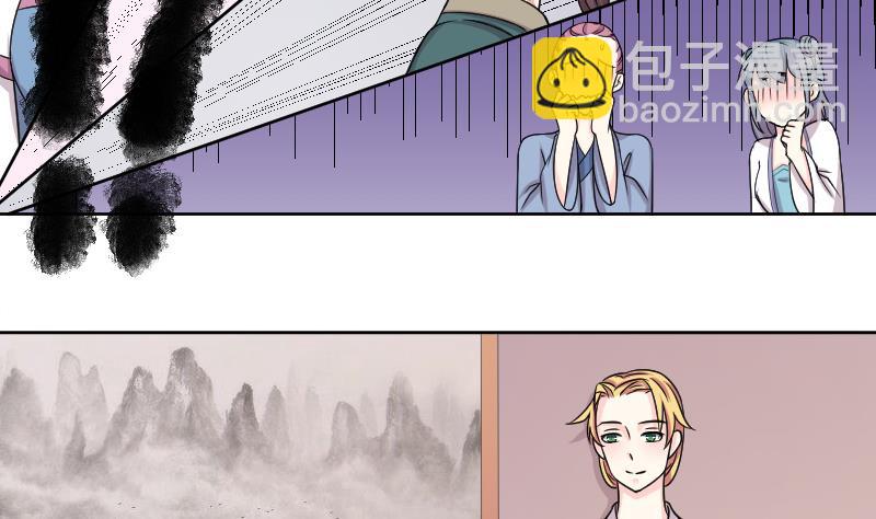 第125话 瓶子 6-第126话
