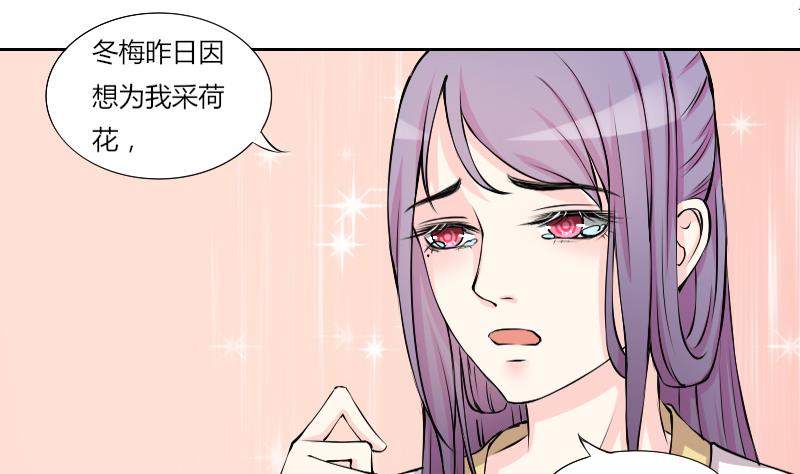 第127话 信 2-第128话
