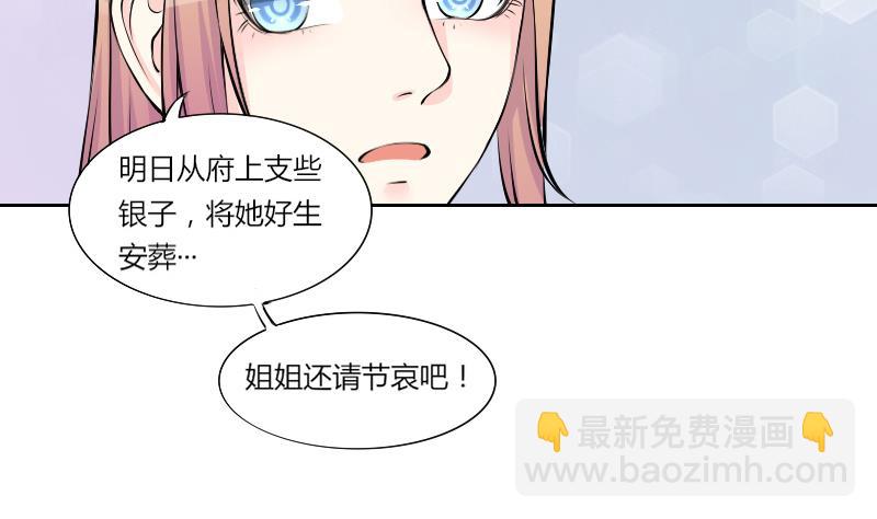 第127话 信 2-第128话