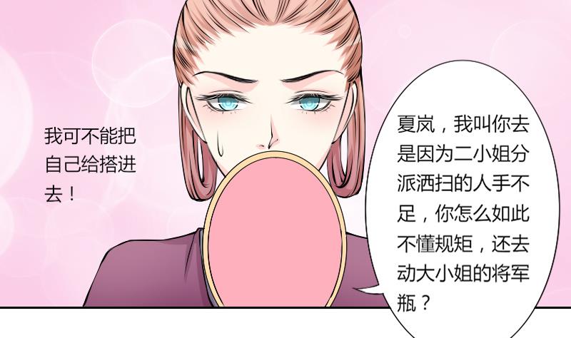 第127话 信 2-第128话