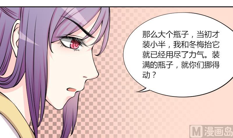 第129话 惩罚 1-第130话