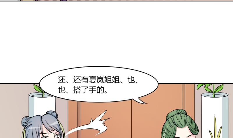 第129话 惩罚 1-第130话