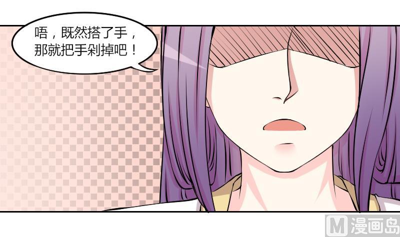第129话 惩罚 1-第130话