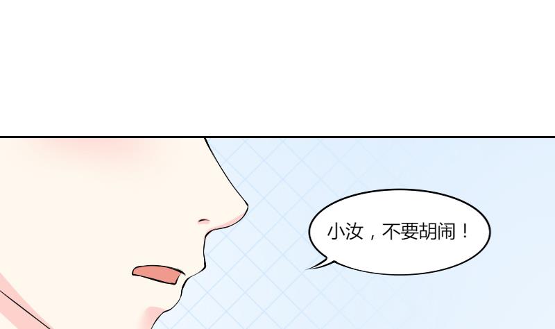 第129话 惩罚 1-第130话