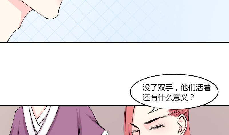第129话 惩罚 1-第130话