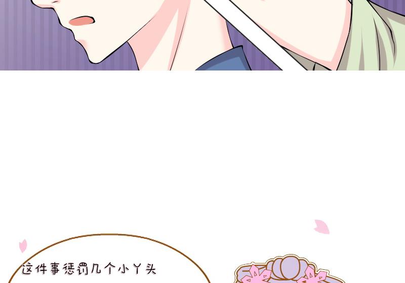 第129话 惩罚 1-第130话