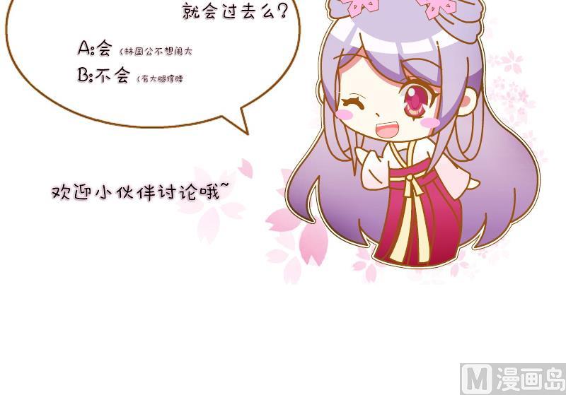 第129话 惩罚 1-第130话