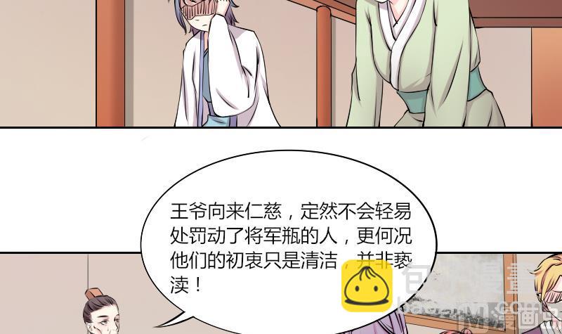 第129话 惩罚 1-第130话