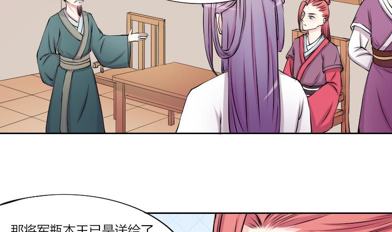 第129话 惩罚 1-第130话