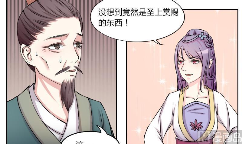 第129话 惩罚 1-第130话