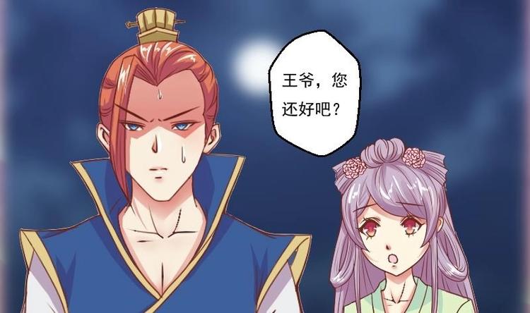 第013话 霸王硬上弓-第14话