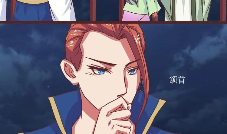 第013话 霸王硬上弓-第14话