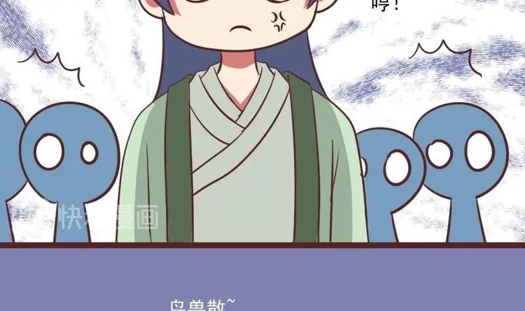 第013话 霸王硬上弓-第14话