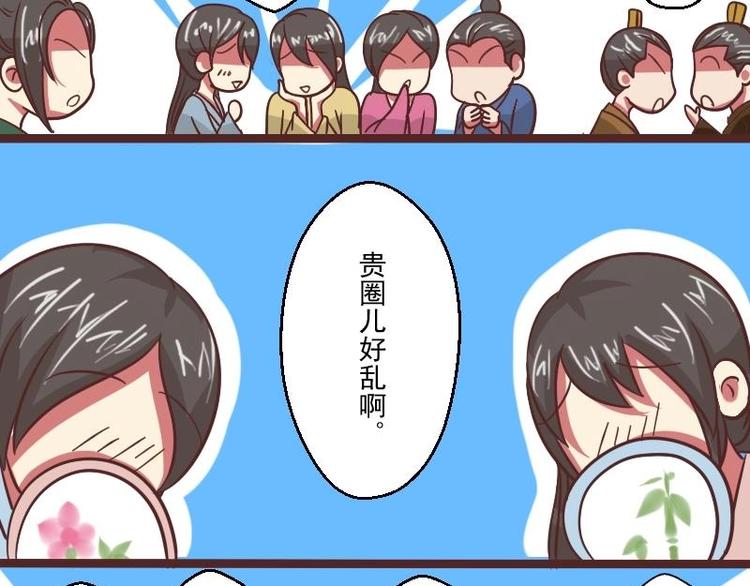 第013话 霸王硬上弓-第14话