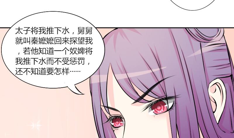 第131话 惩罚 3-第132话