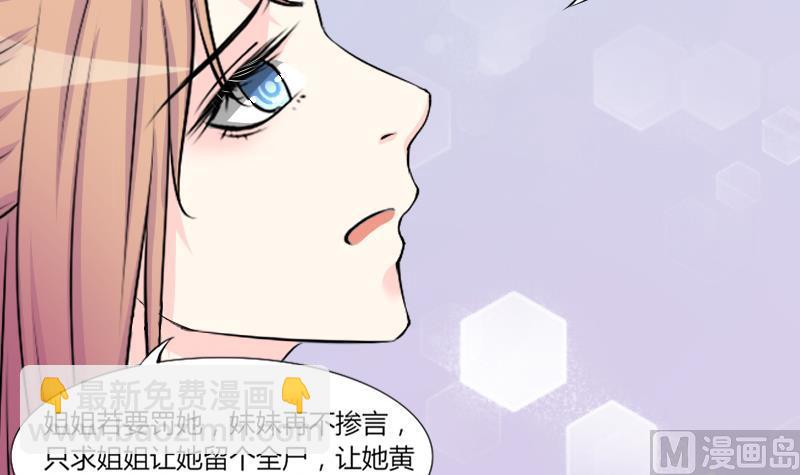 第131话 惩罚 3-第132话