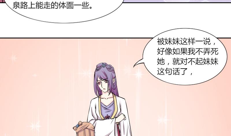 第131话 惩罚 3-第132话