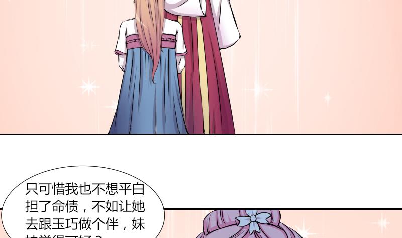 第131话 惩罚 3-第132话