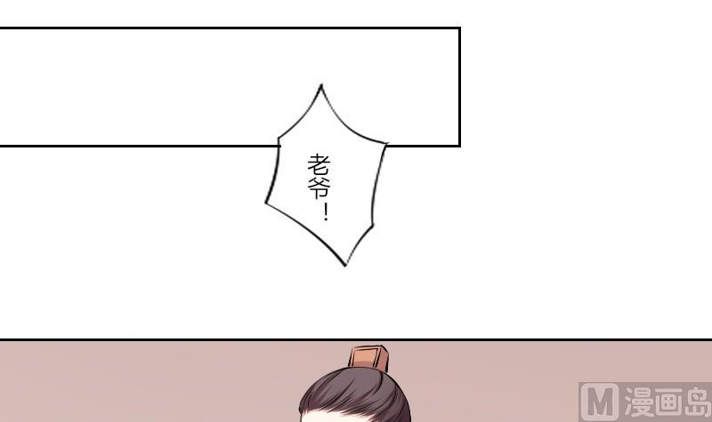 第131话 惩罚 3-第132话