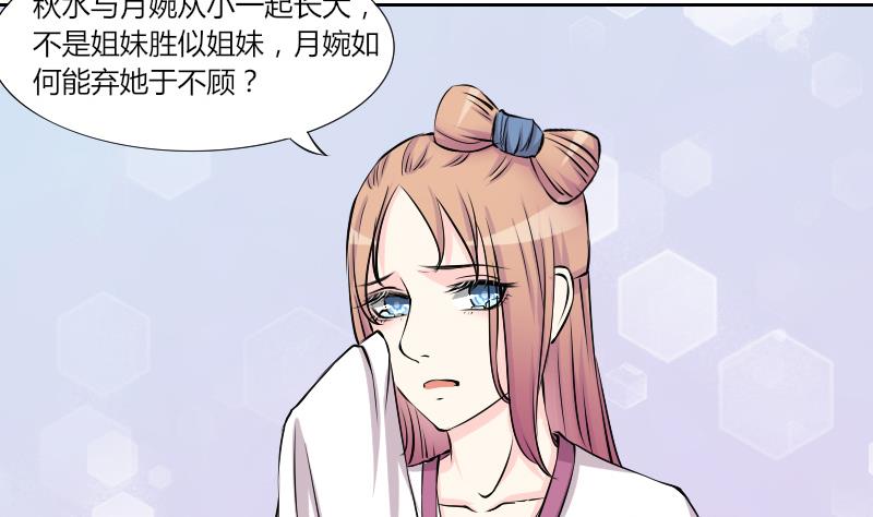 第131话 惩罚 3-第132话