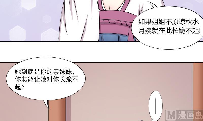 第131话 惩罚 3-第132话