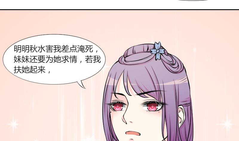 第131话 惩罚 3-第132话