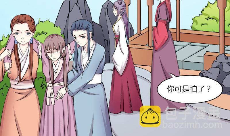 第133话 惩罚 5-第134话