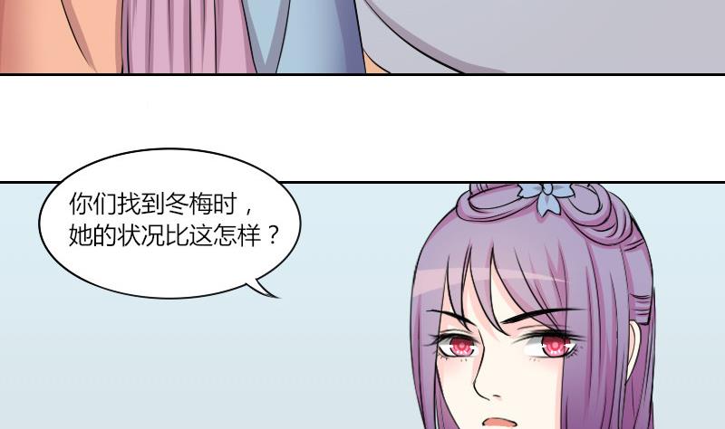 第133话 惩罚 5-第134话