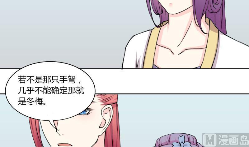 第133话 惩罚 5-第134话