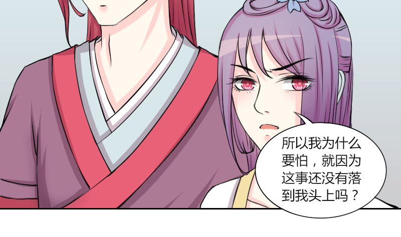 第133话 惩罚 5-第134话