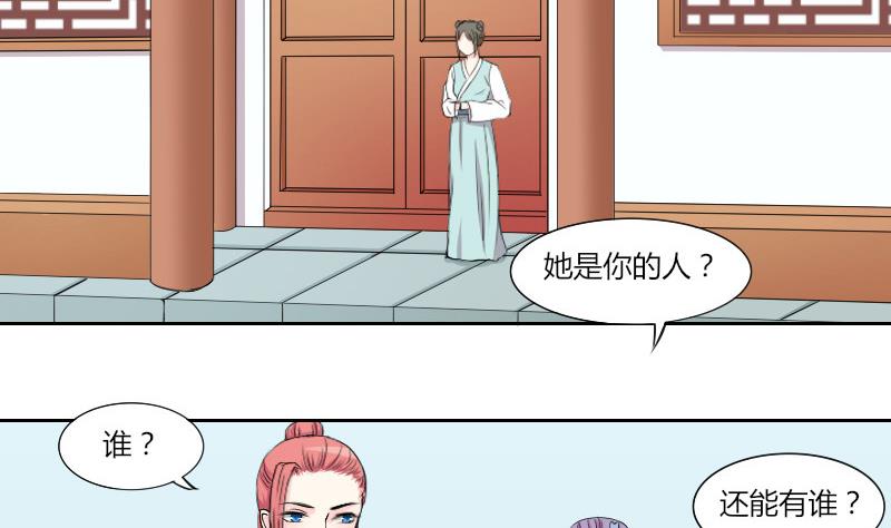 第133话 惩罚 5-第134话