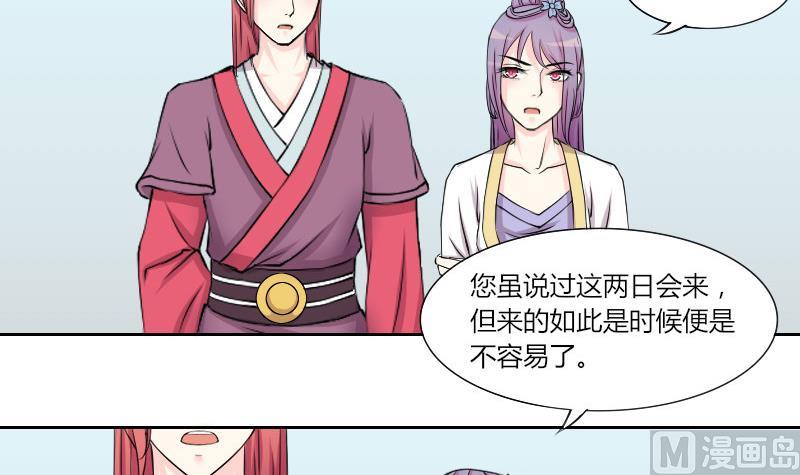 第133话 惩罚 5-第134话