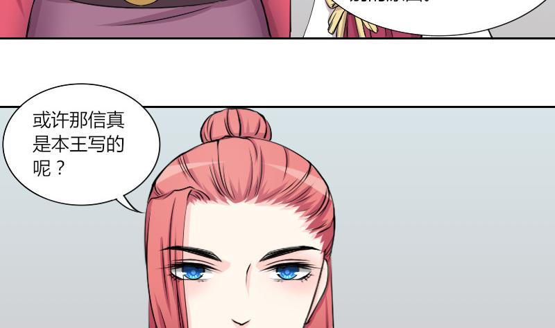 第133话 惩罚 5-第134话