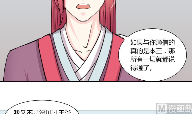 第133话 惩罚 5-第134话