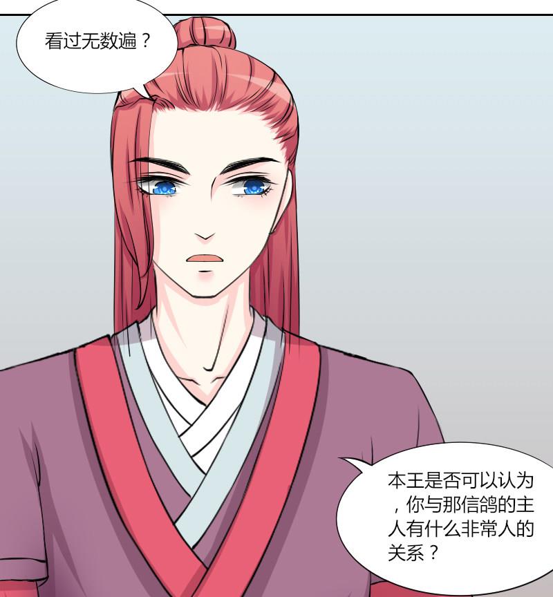 第133话 惩罚 5-第134话