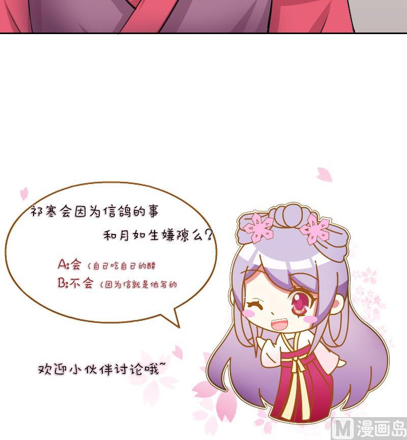 第133话 惩罚 5-第134话
