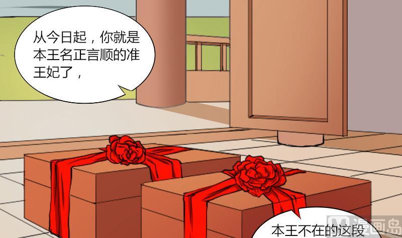 第133话 惩罚 5-第134话