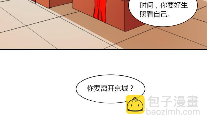 第133话 惩罚 5-第134话