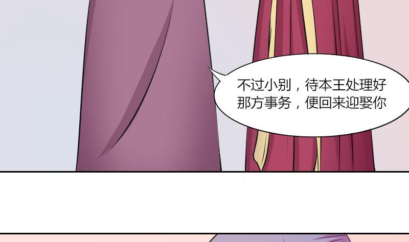 第133话 惩罚 5-第134话