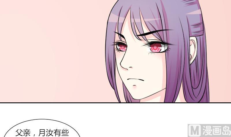 第133话 惩罚 5-第134话