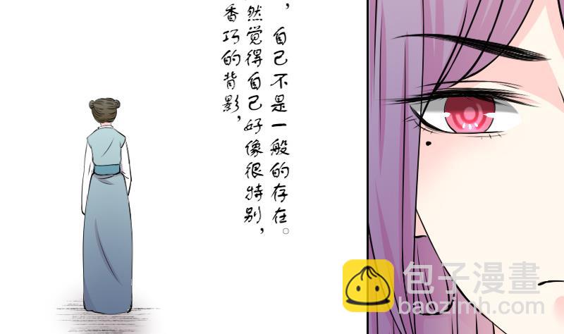 第135话 金丹 2-第136话