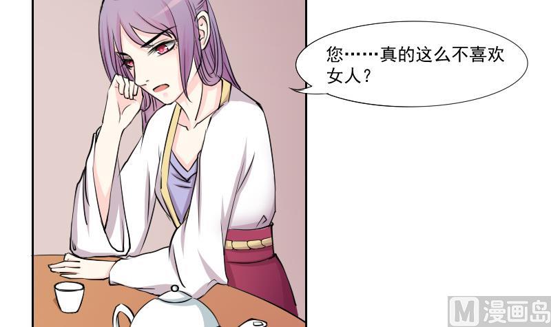 第135话 金丹 2-第136话