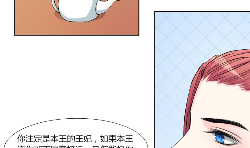 第135话 金丹 2-第136话