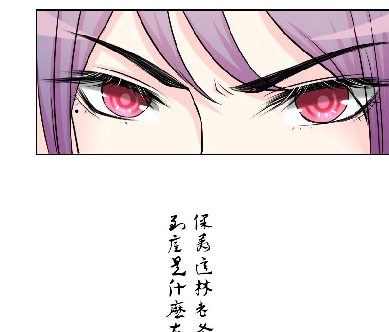 第135话 金丹 2-第136话