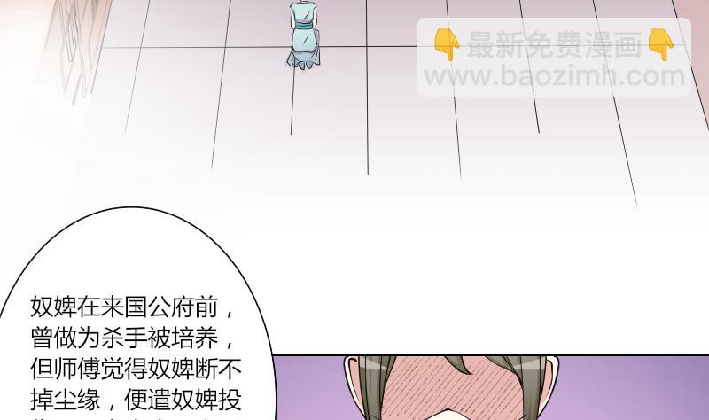 第135话 金丹 2-第136话