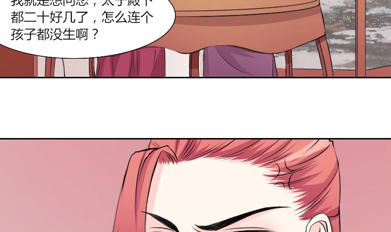 第137话 金丹 4-第138话