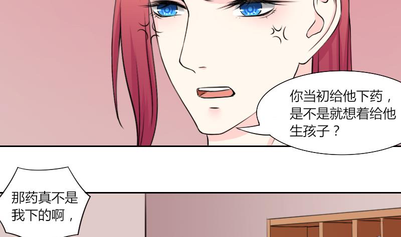 第137话 金丹 4-第138话